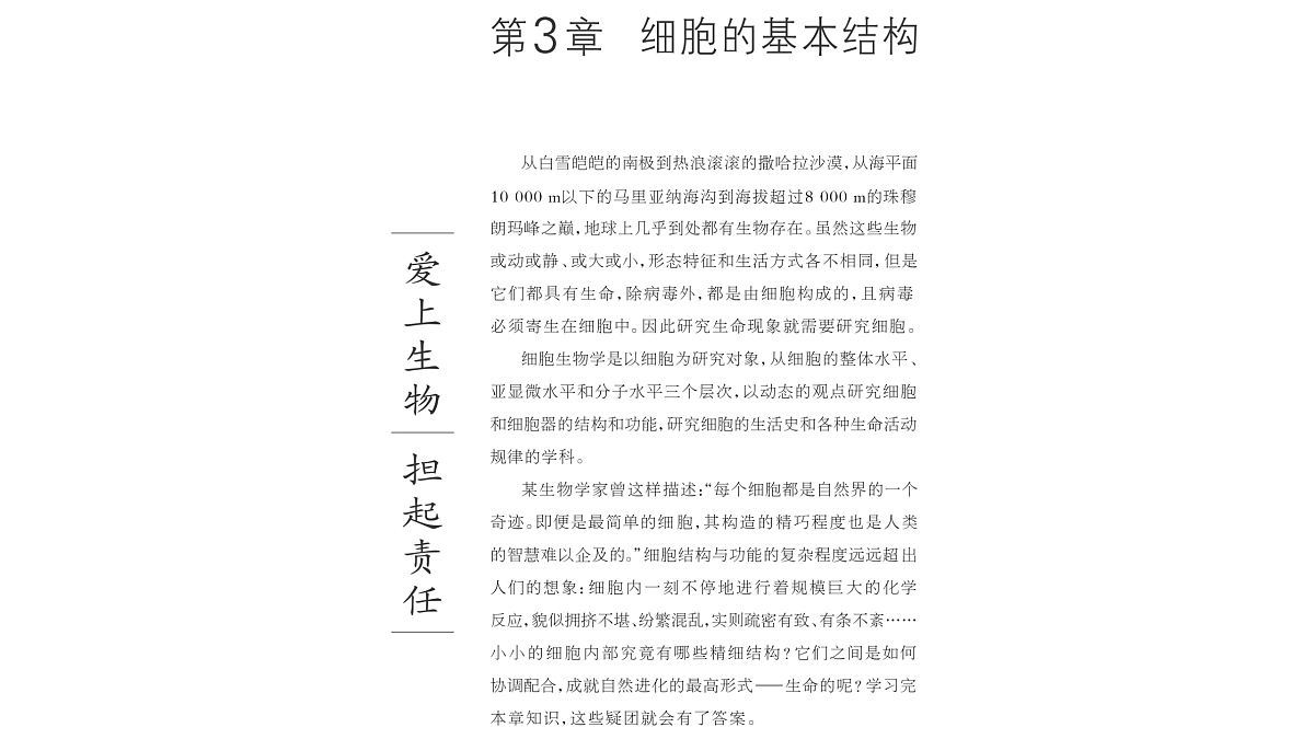 17424536第1页