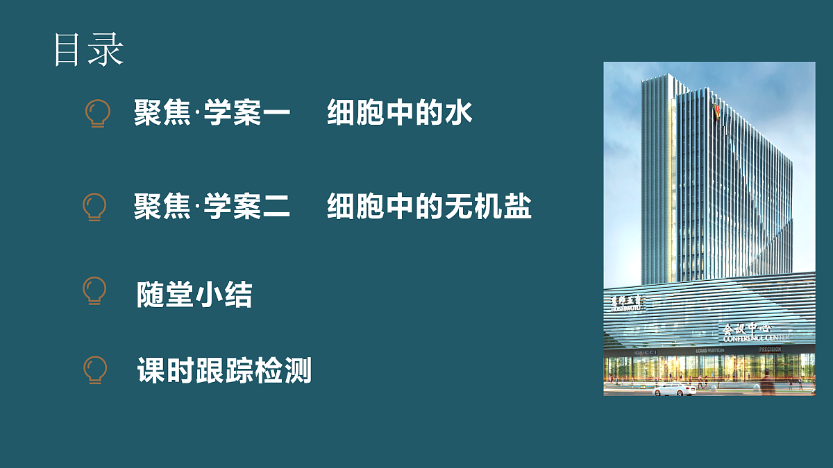 17424541第3页