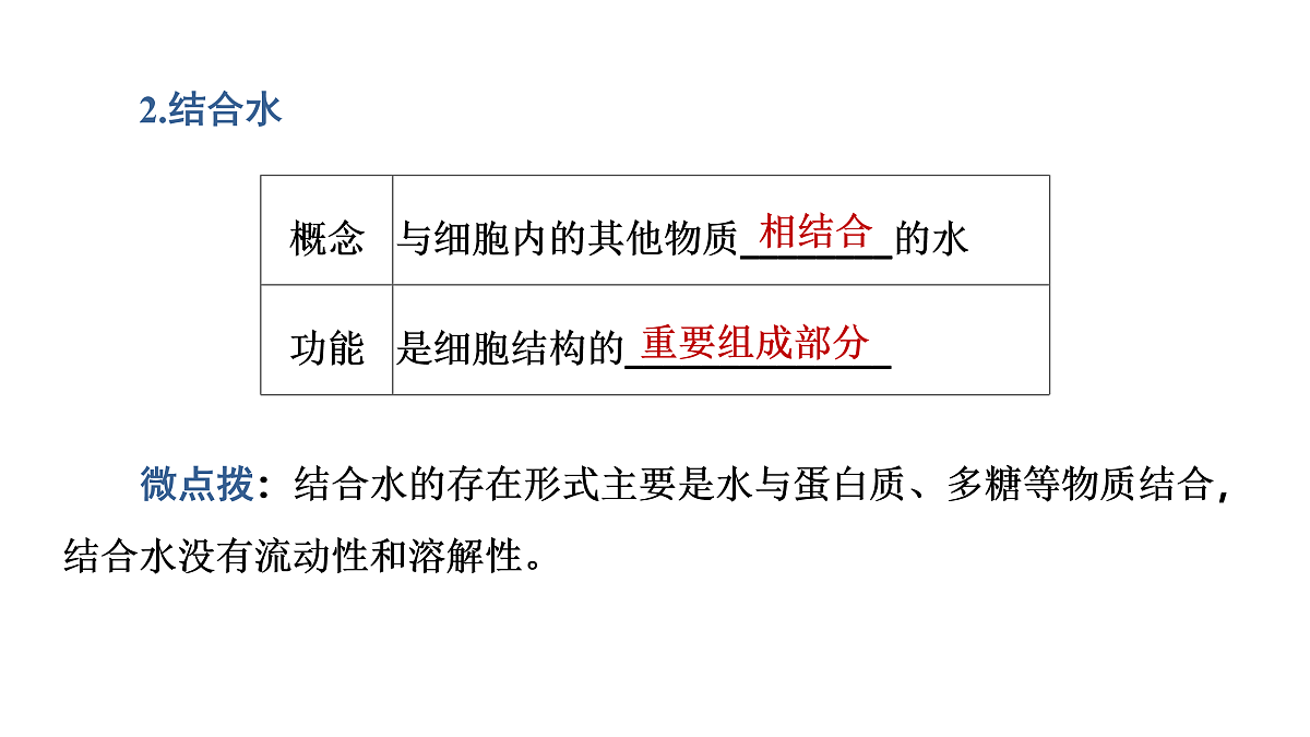17424541第7页