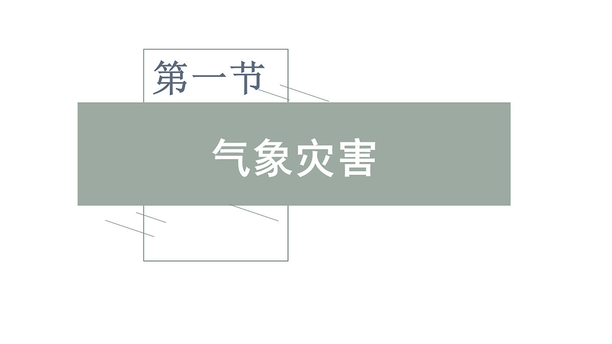 17424616第2页