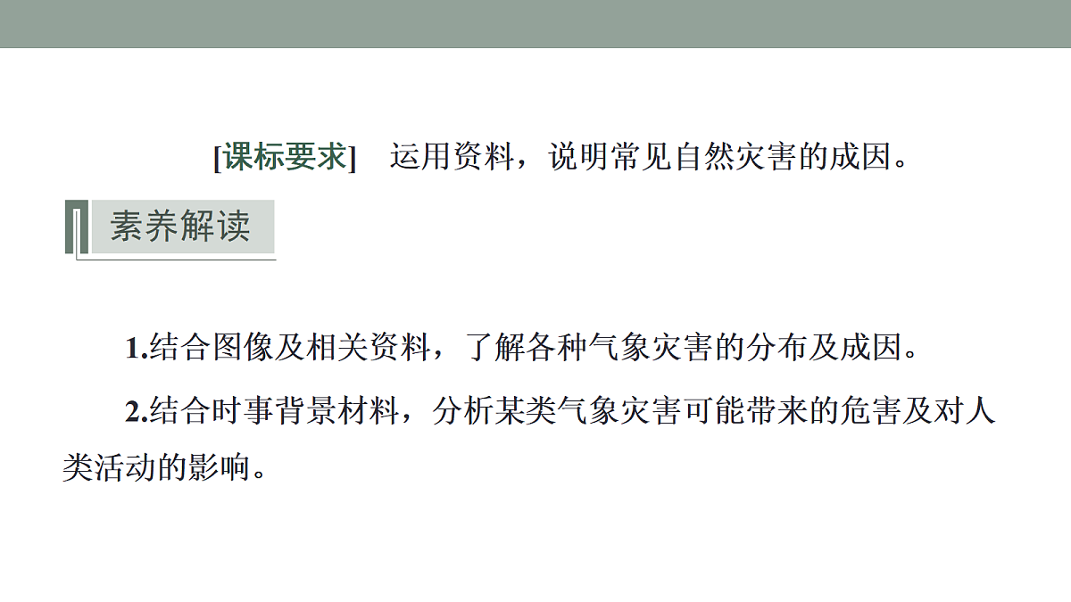 17424616第3页
