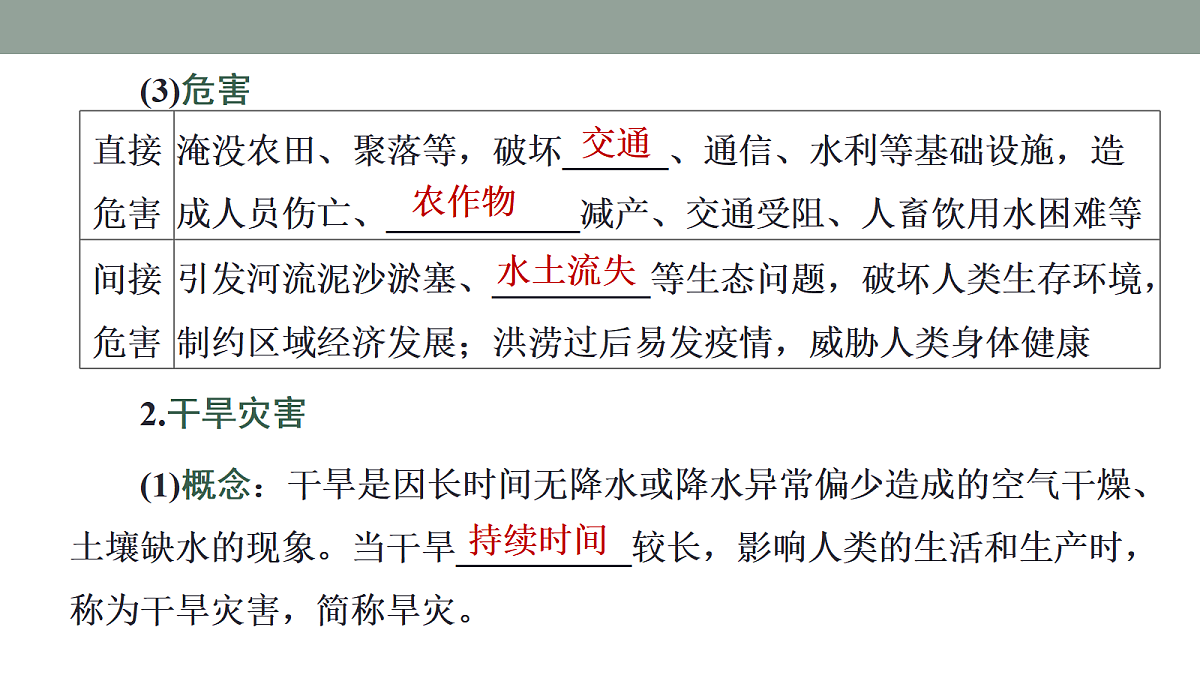 17424616第8页