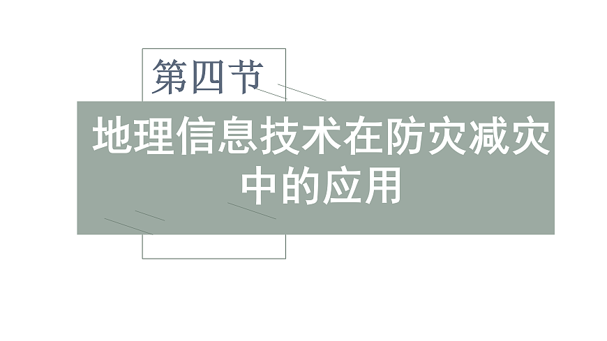 17424617第1页