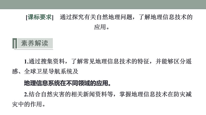 17424617第2页