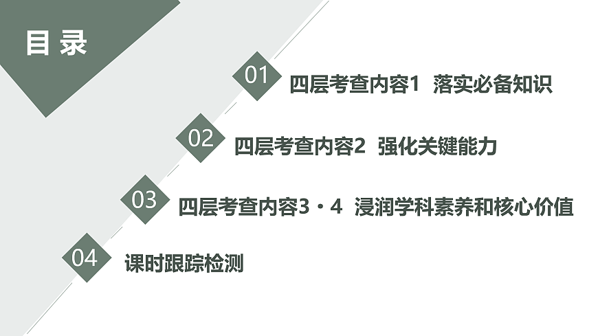 17424617第3页