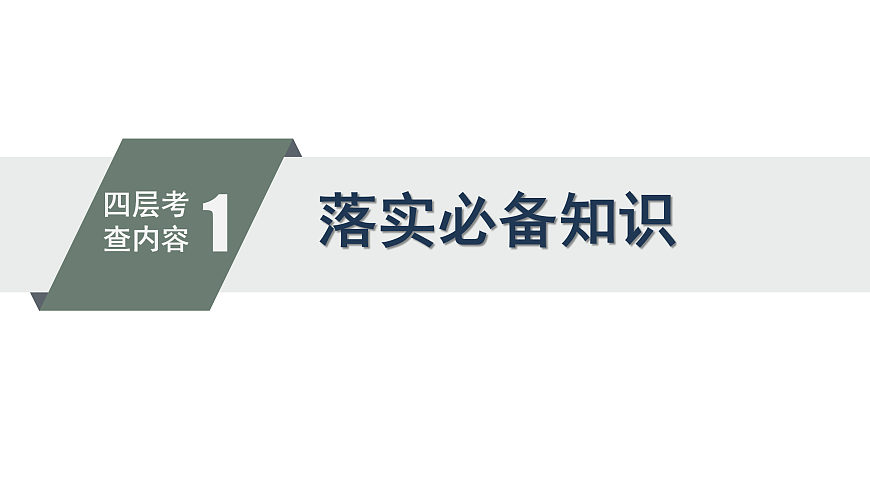 17424617第4页