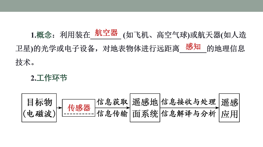 17424617第6页