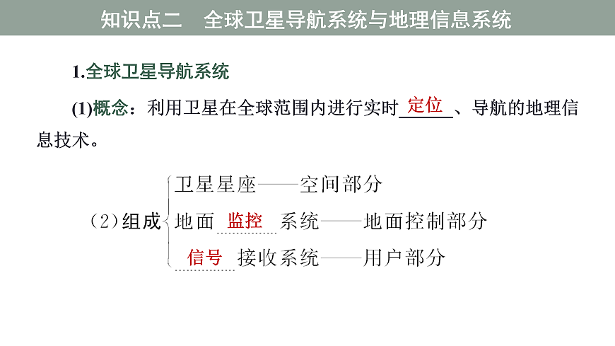 17424617第8页