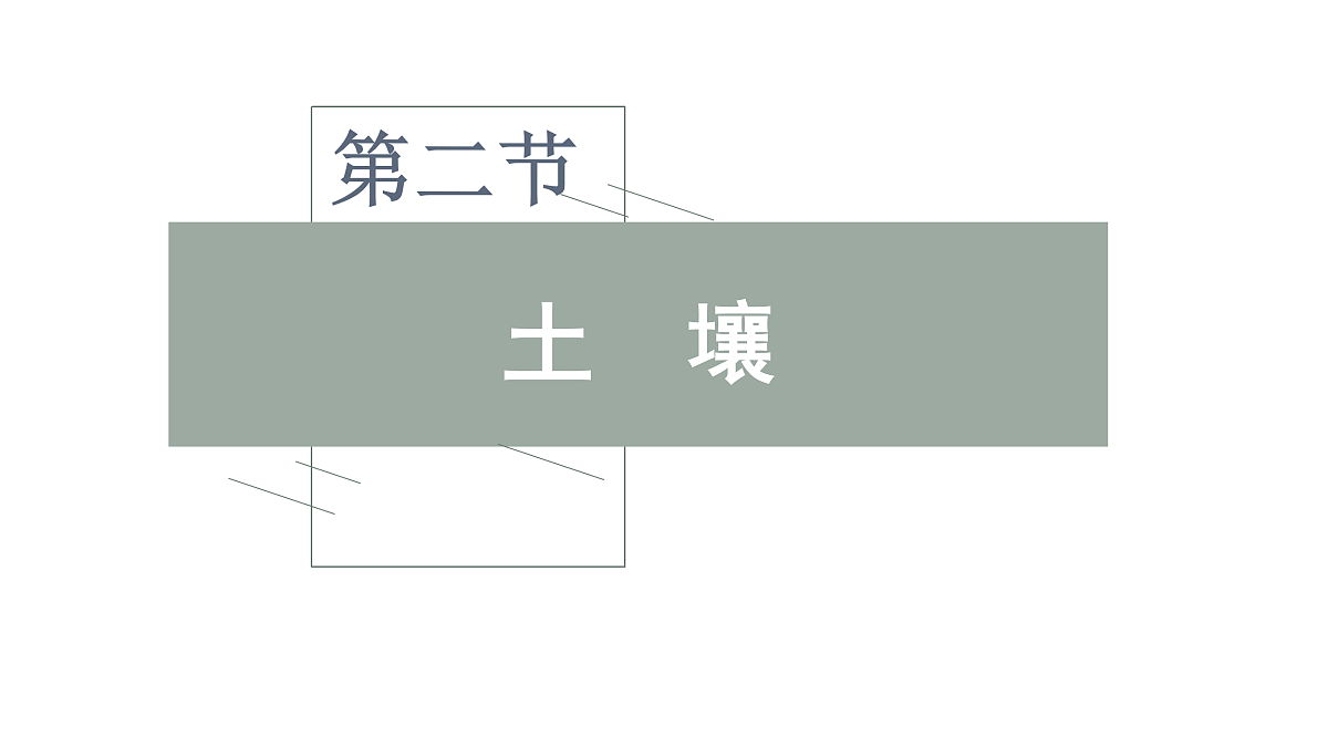 17424622第1页