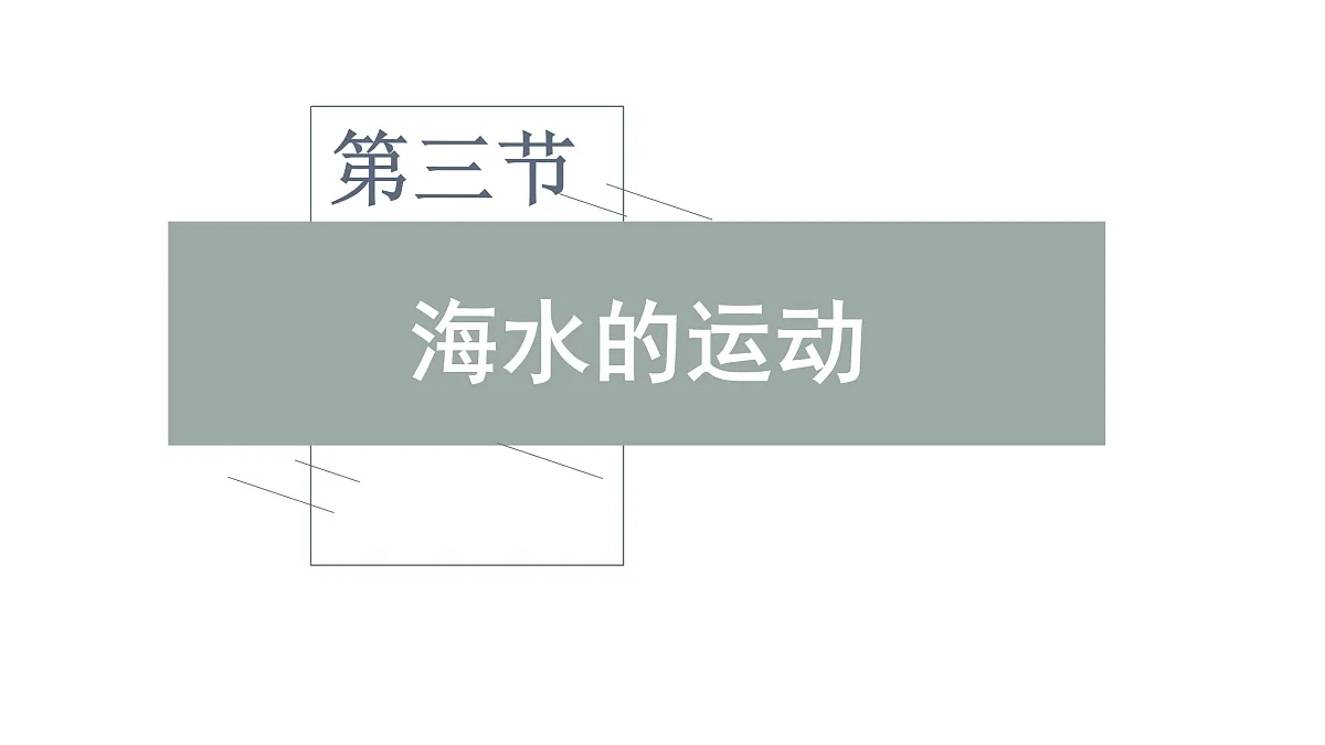 17424638第1页
