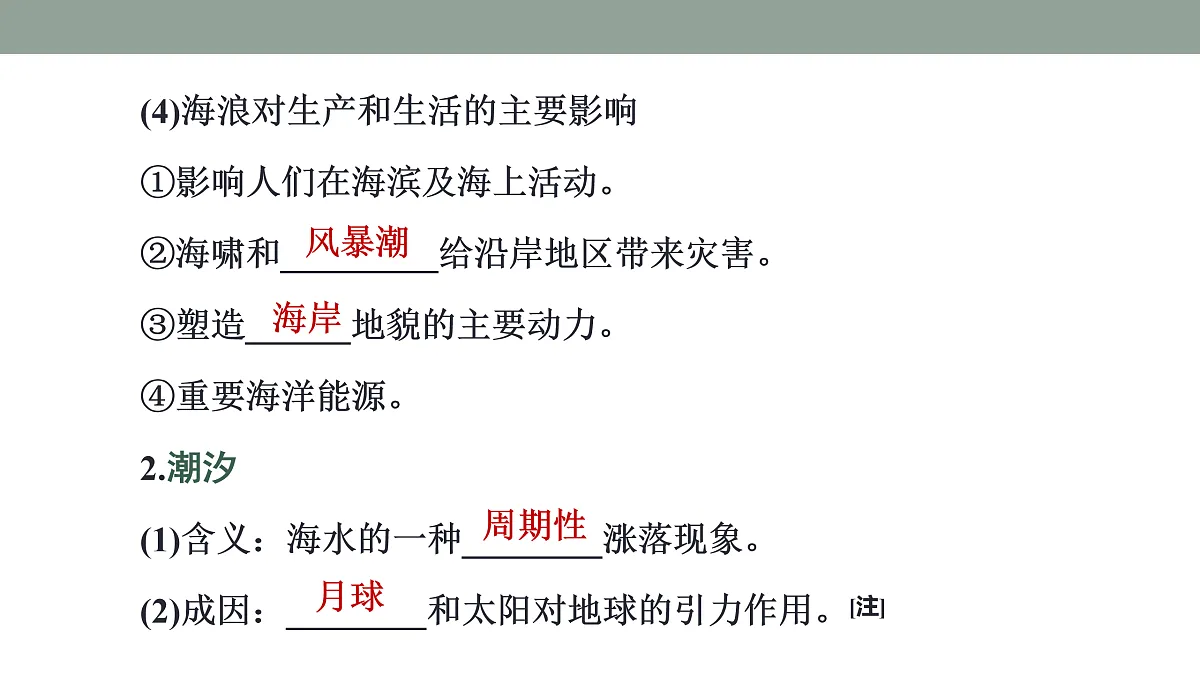 17424638第7页