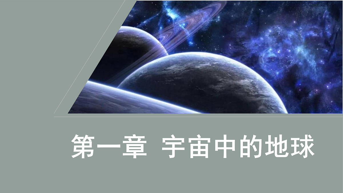 17424645第1页