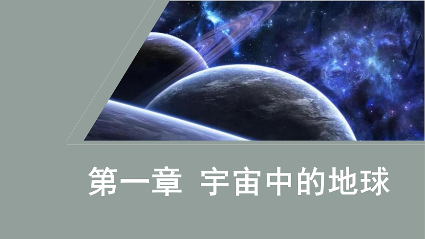 17424645第1页