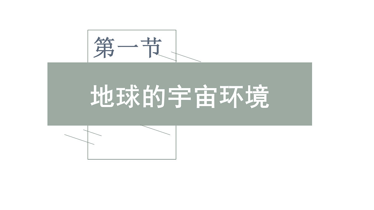 17424645第2页