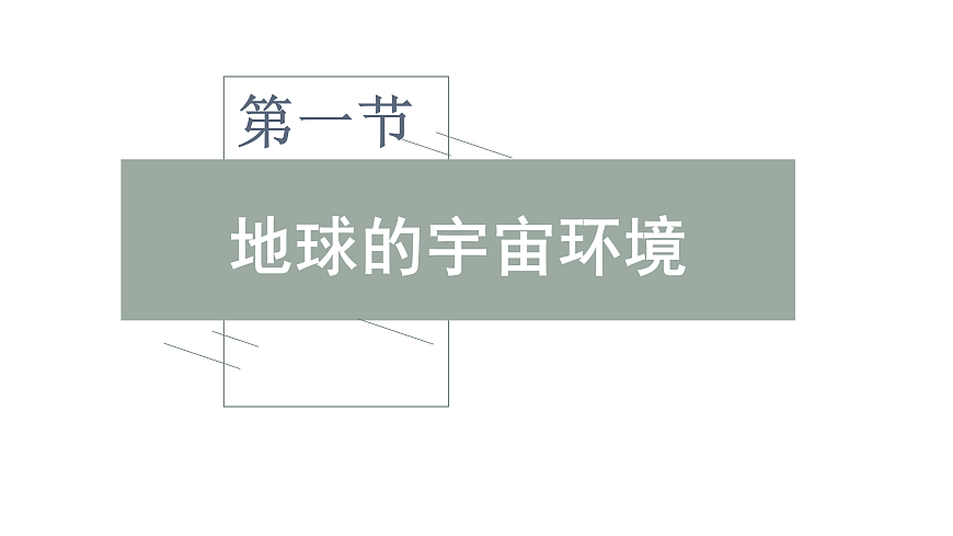 17424645第2页