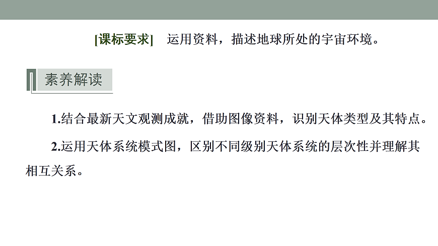 17424645第3页