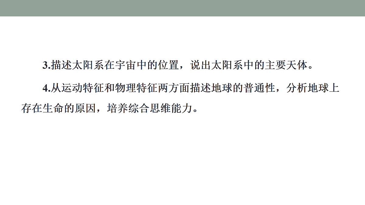 17424645第4页