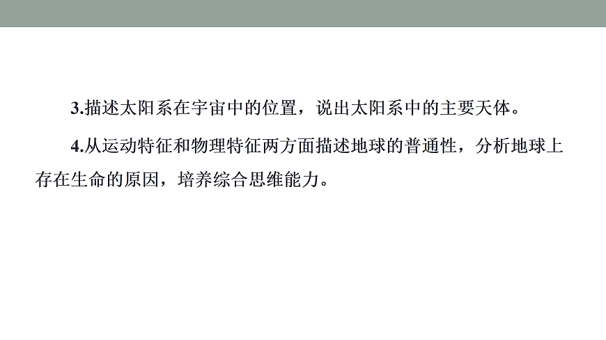 17424645第4页