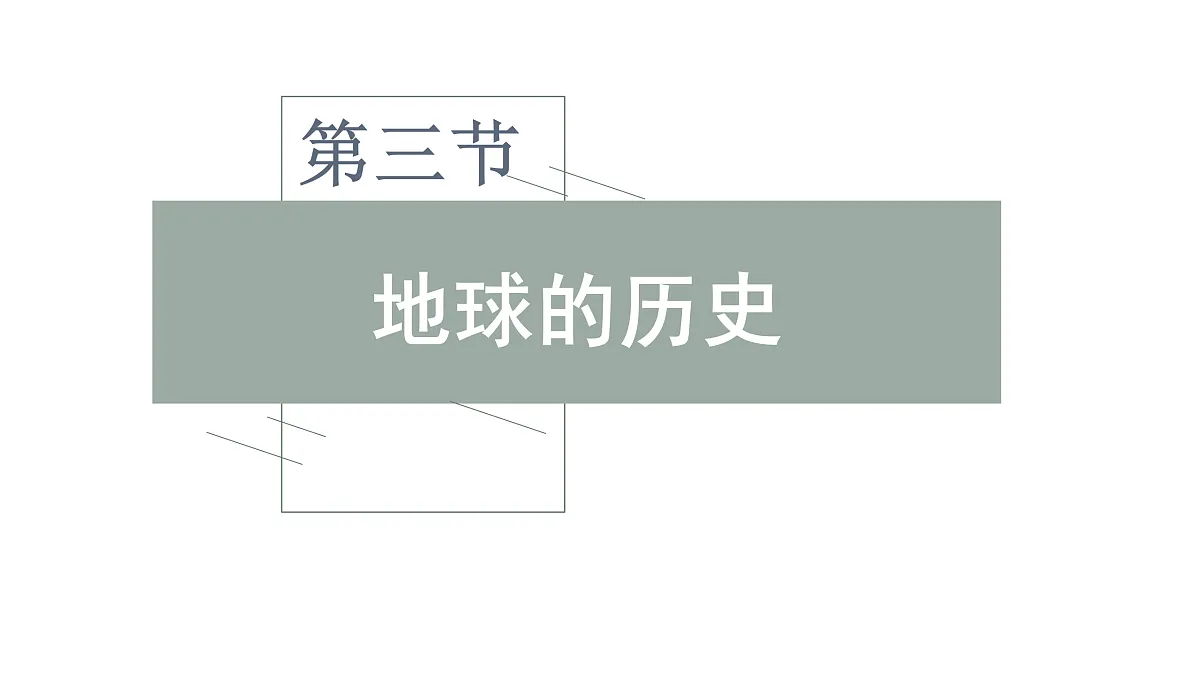 17424648第1页