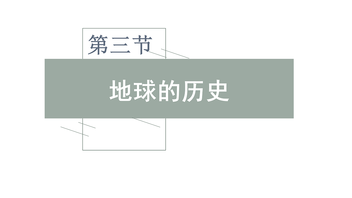17424648第1页