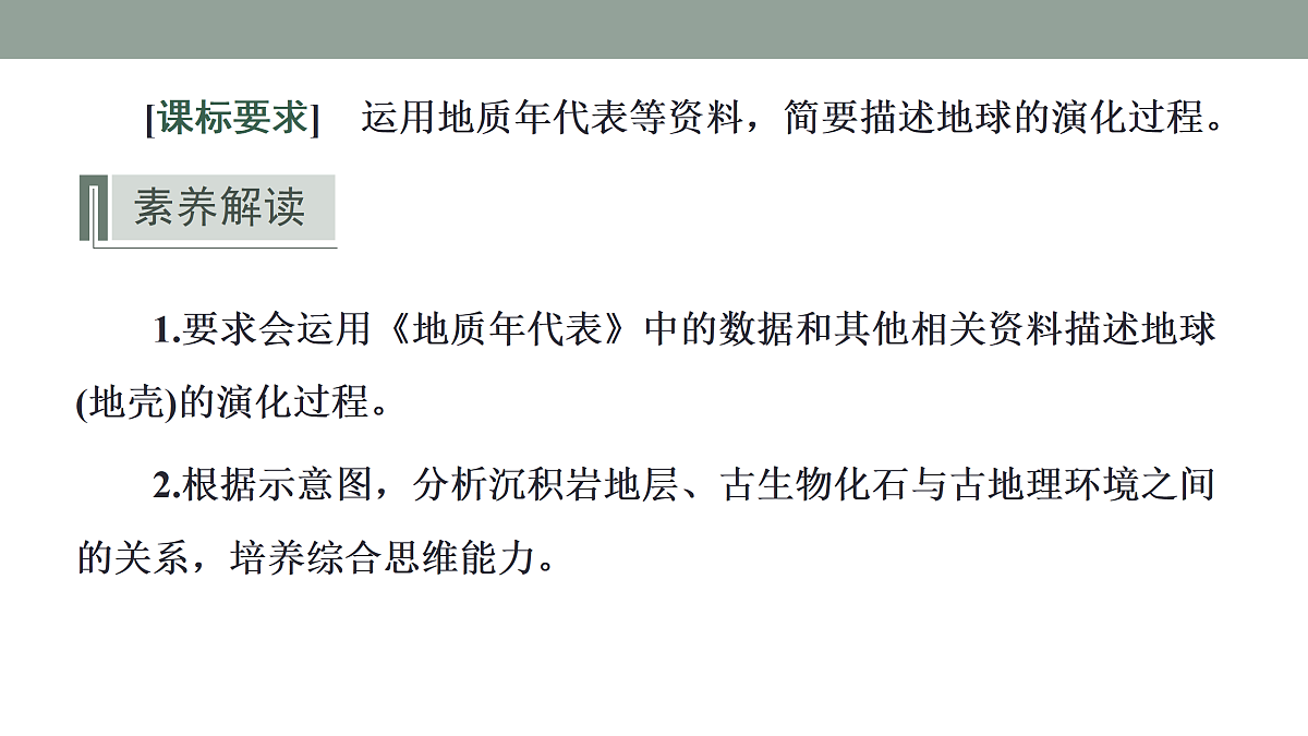 17424648第2页