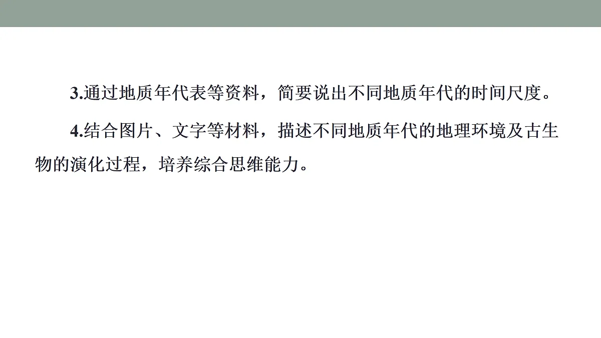 17424648第3页