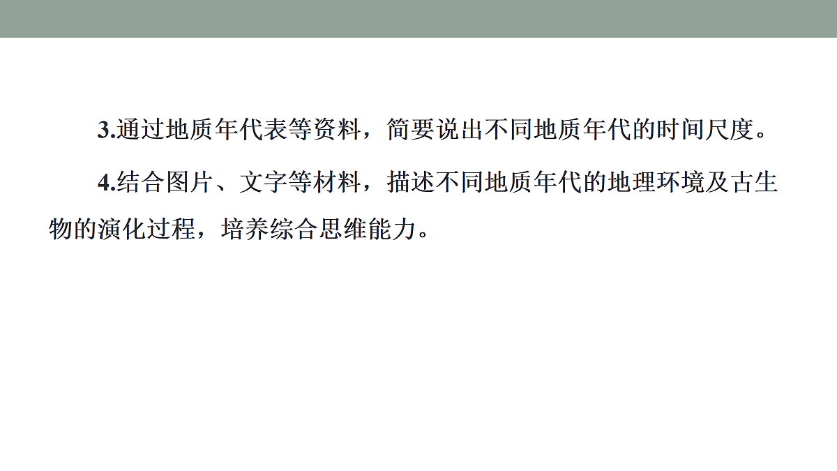 17424648第3页