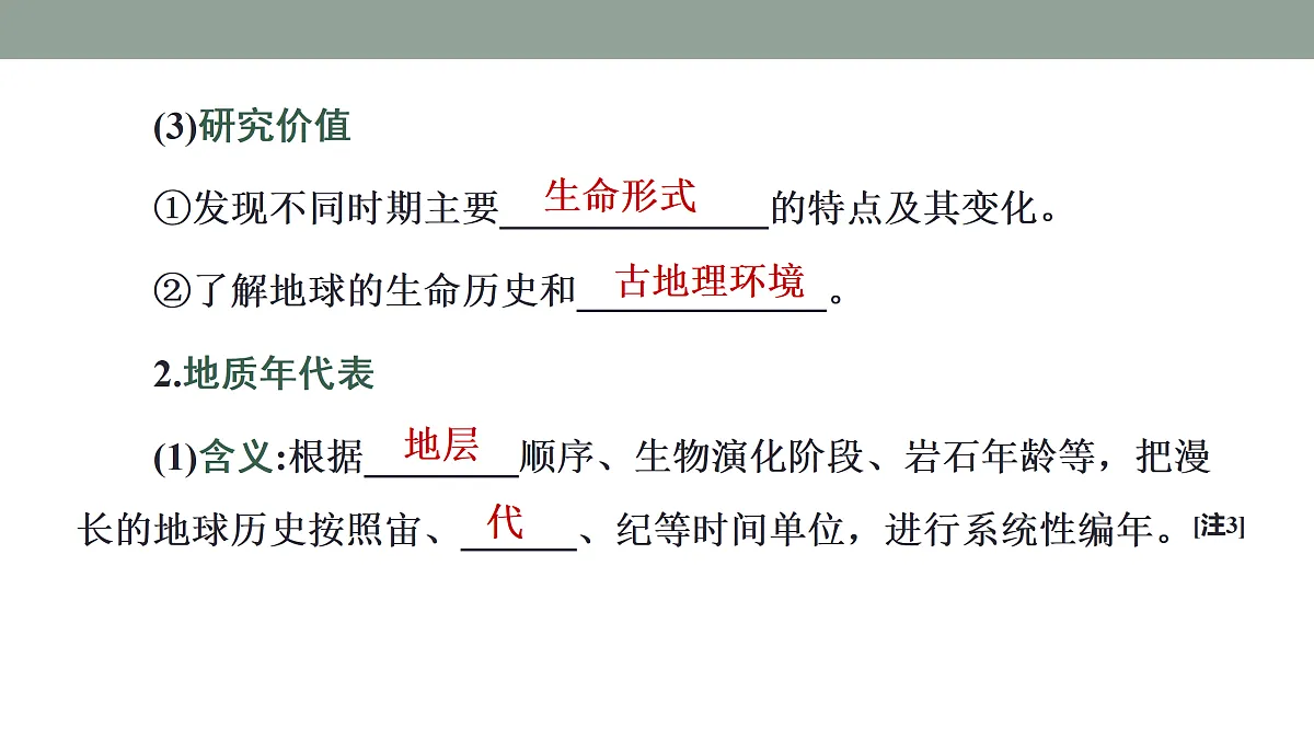 17424648第8页