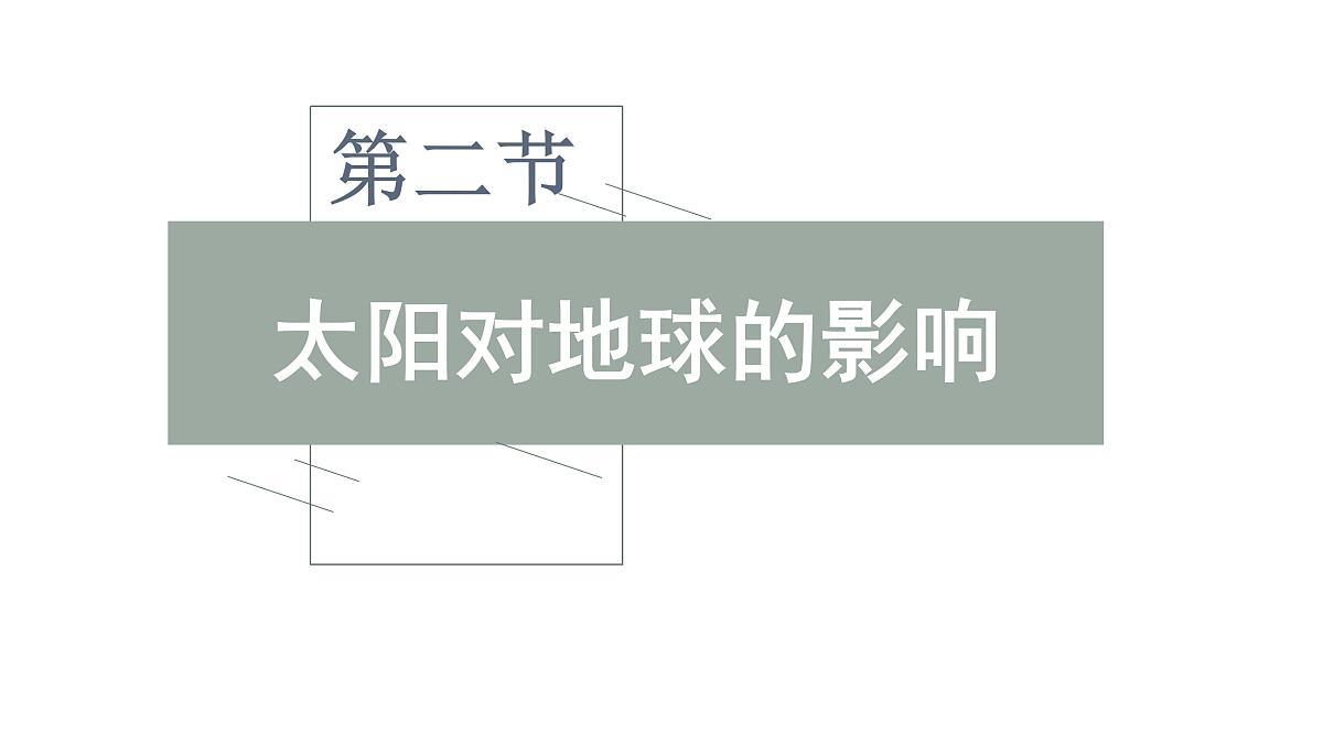 17424650第1页