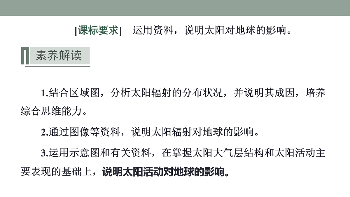17424650第2页