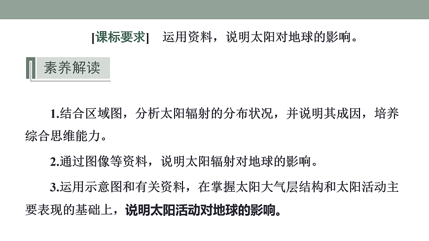 17424650第2页