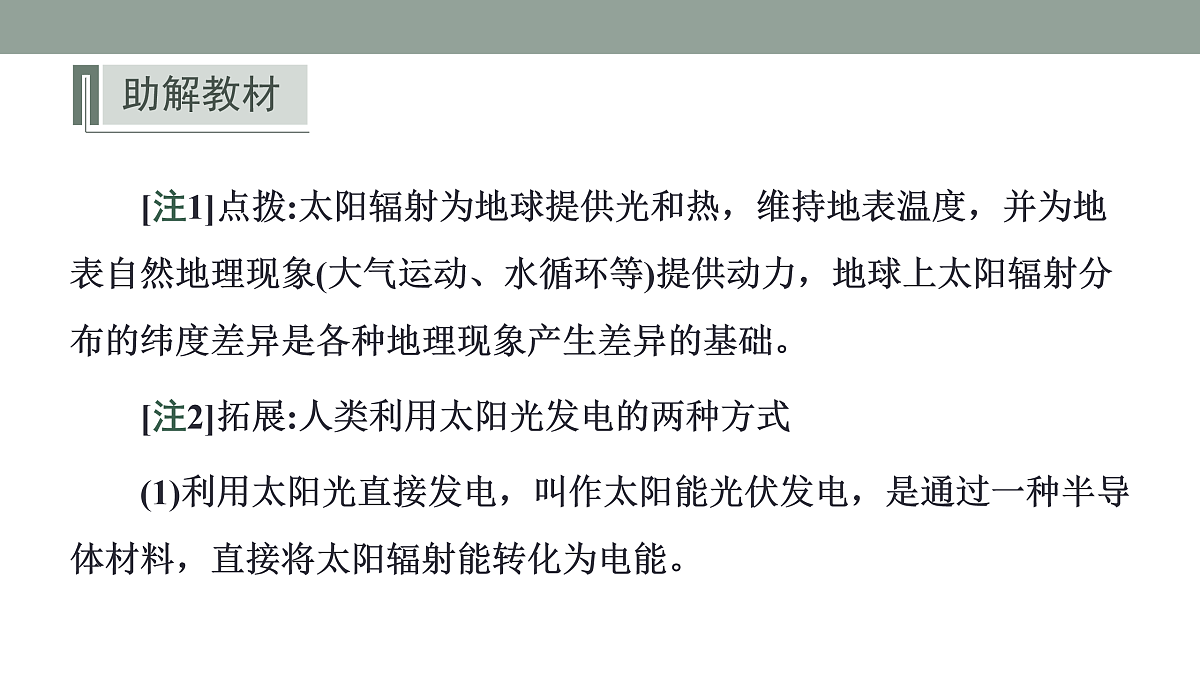 17424650第7页
