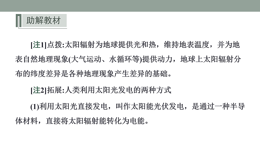 17424650第7页