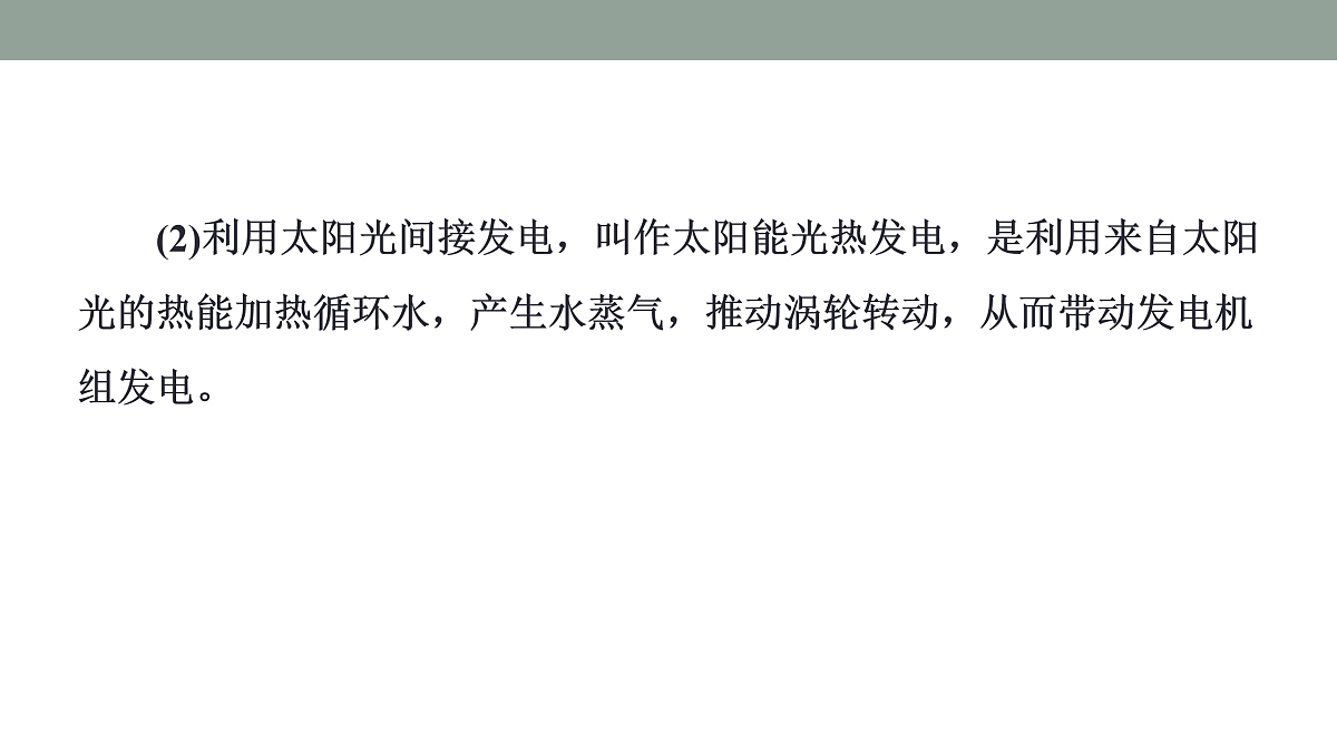 17424650第8页