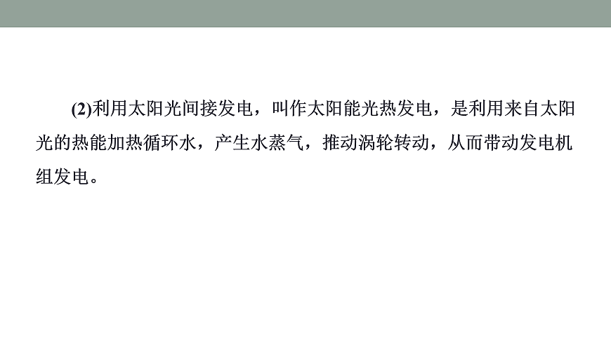 17424650第8页