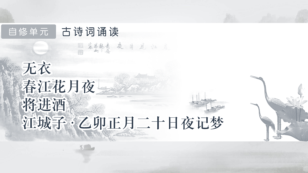 17424704第1页