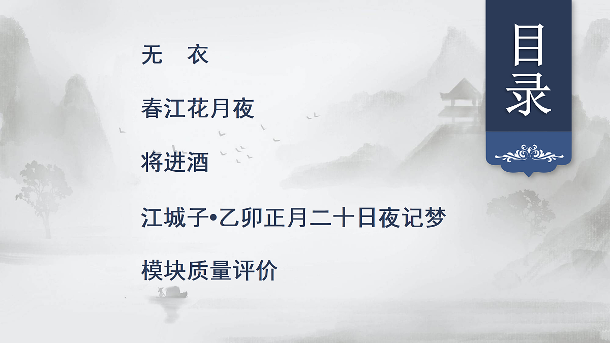 17424704第2页
