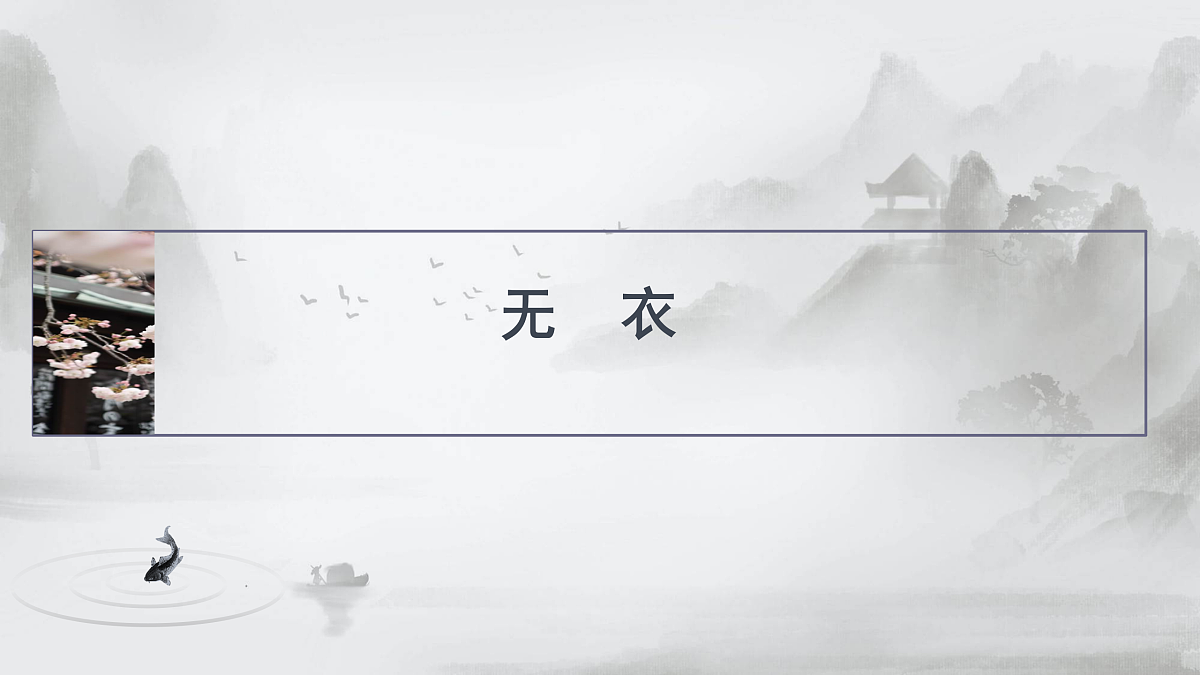 17424704第3页