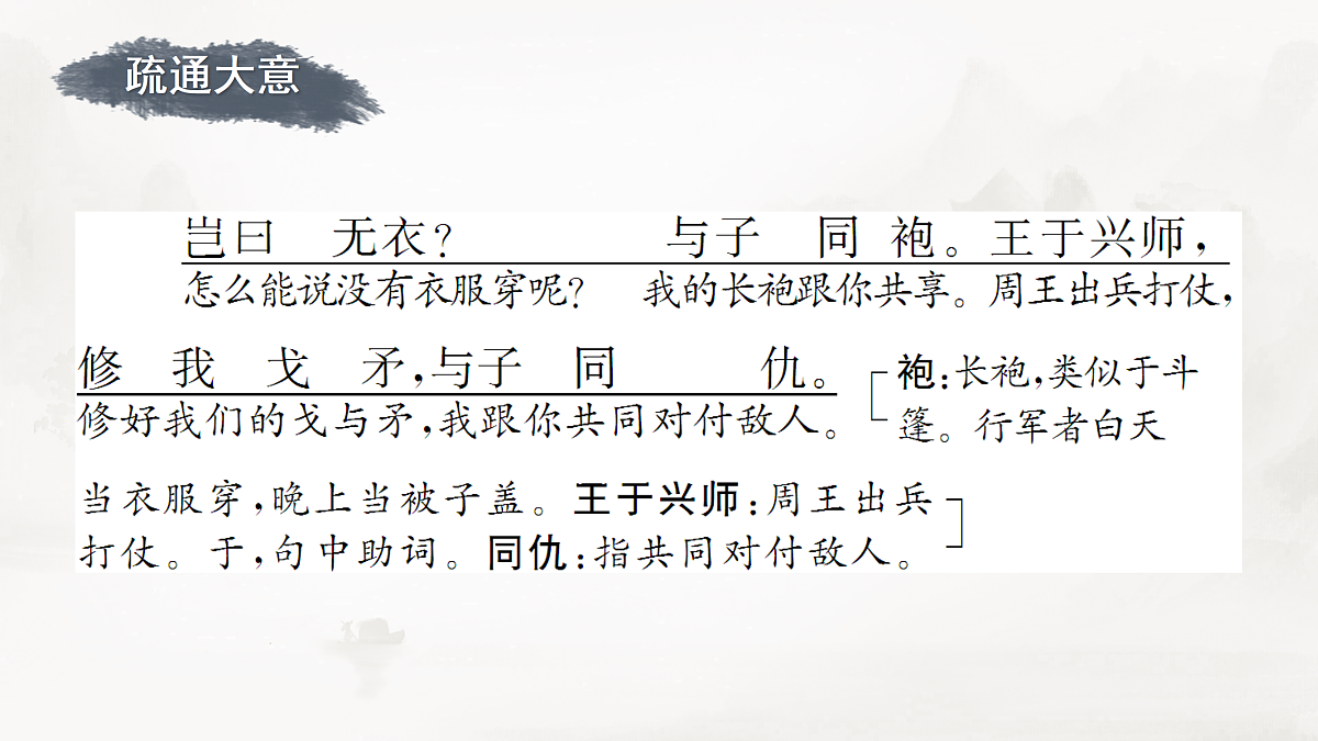 17424704第4页