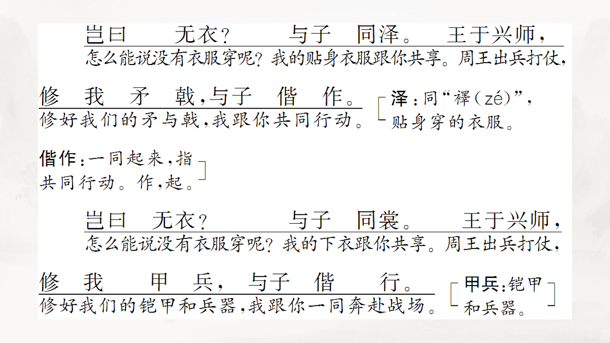 17424704第5页