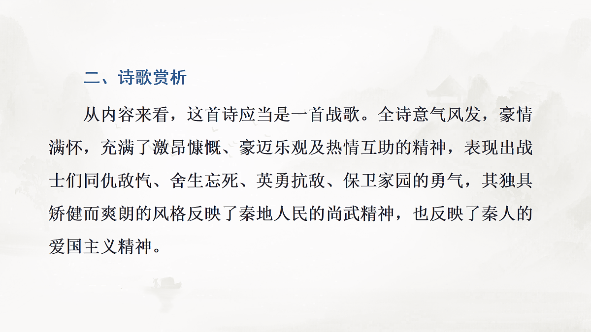 17424704第7页