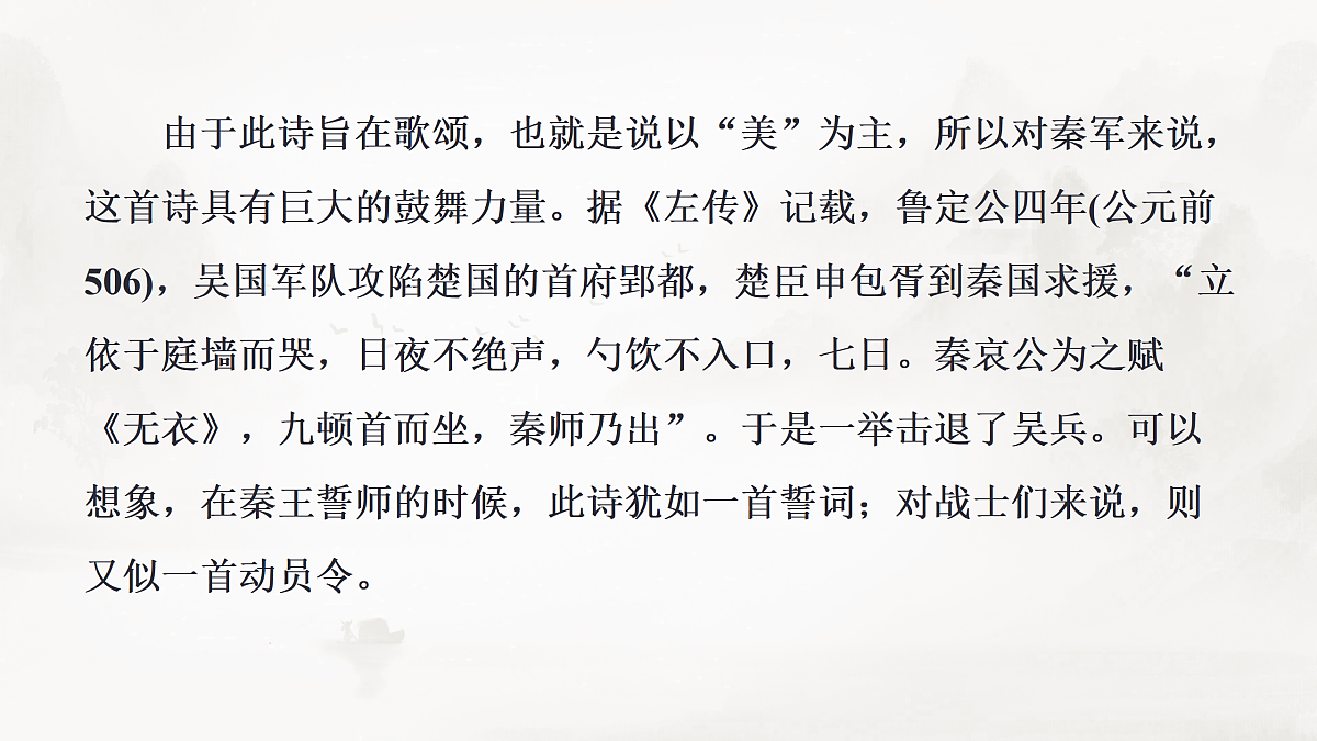 17424704第8页