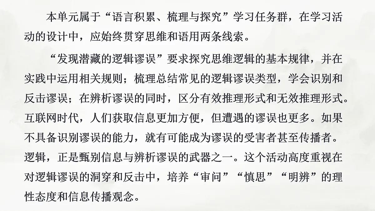 17424705第2页