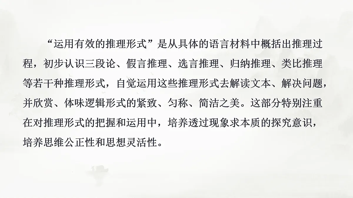 17424705第3页
