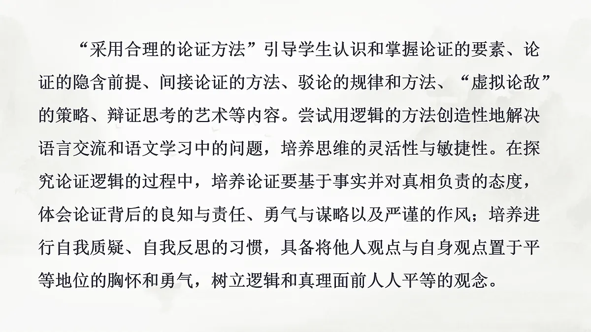 17424705第4页