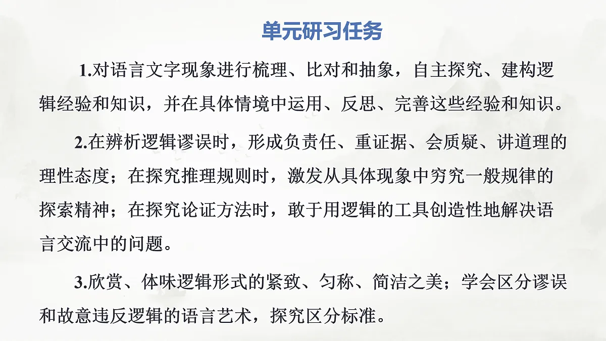 17424705第5页