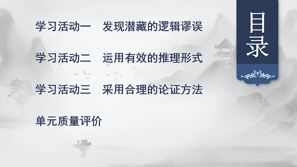 17424705第6页