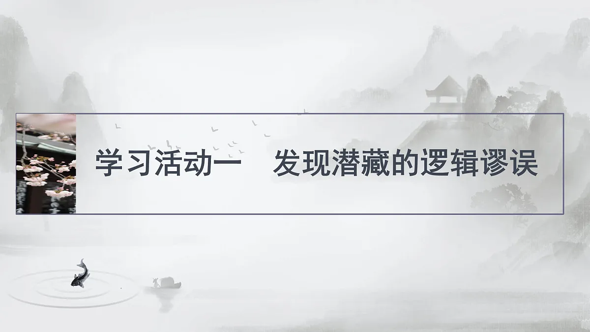 17424705第7页