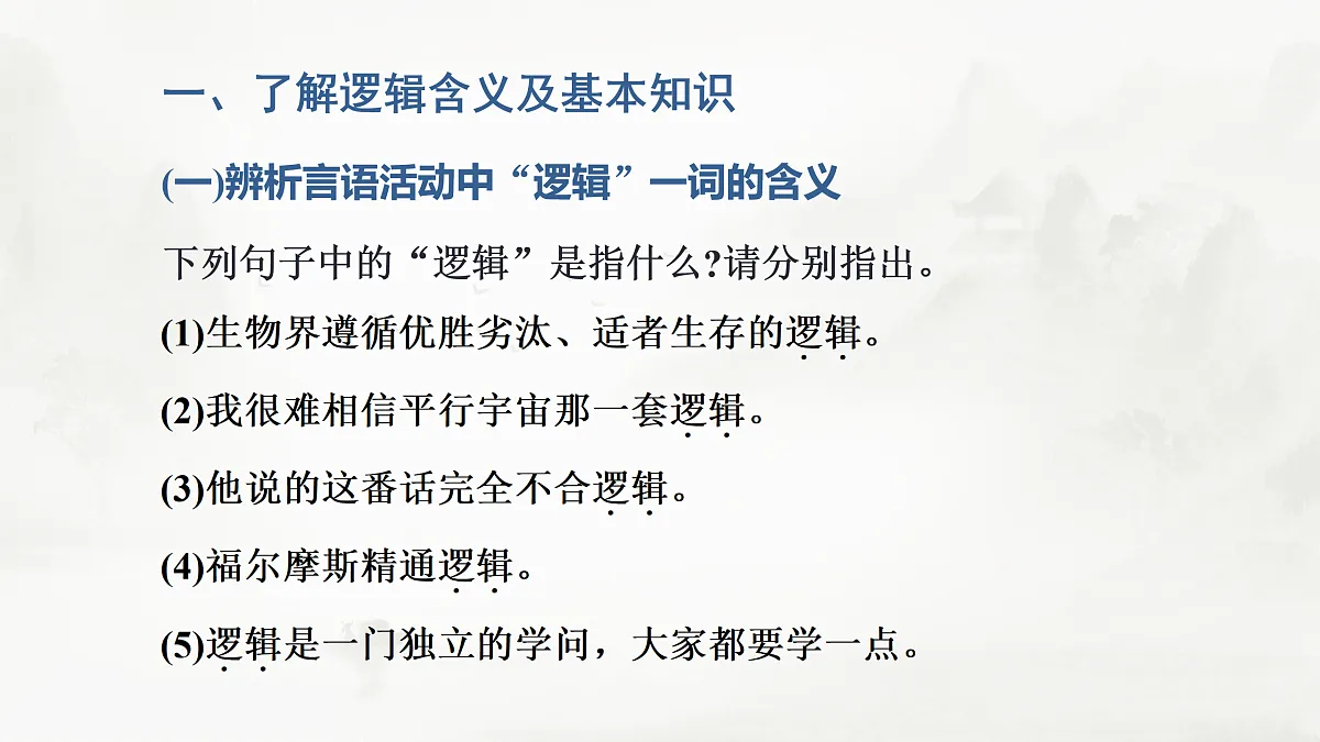17424705第8页