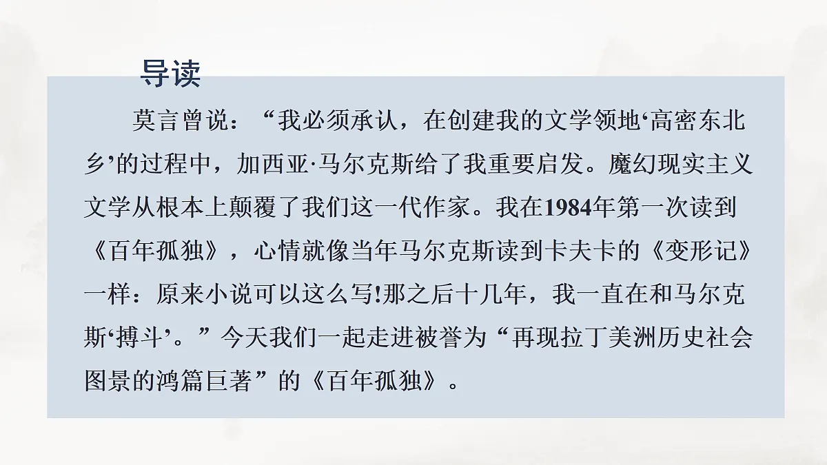 17424706第1页